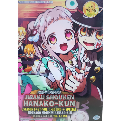 JIBAKU 1_png