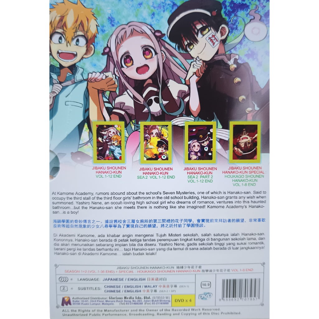 JIBAKU 2_png