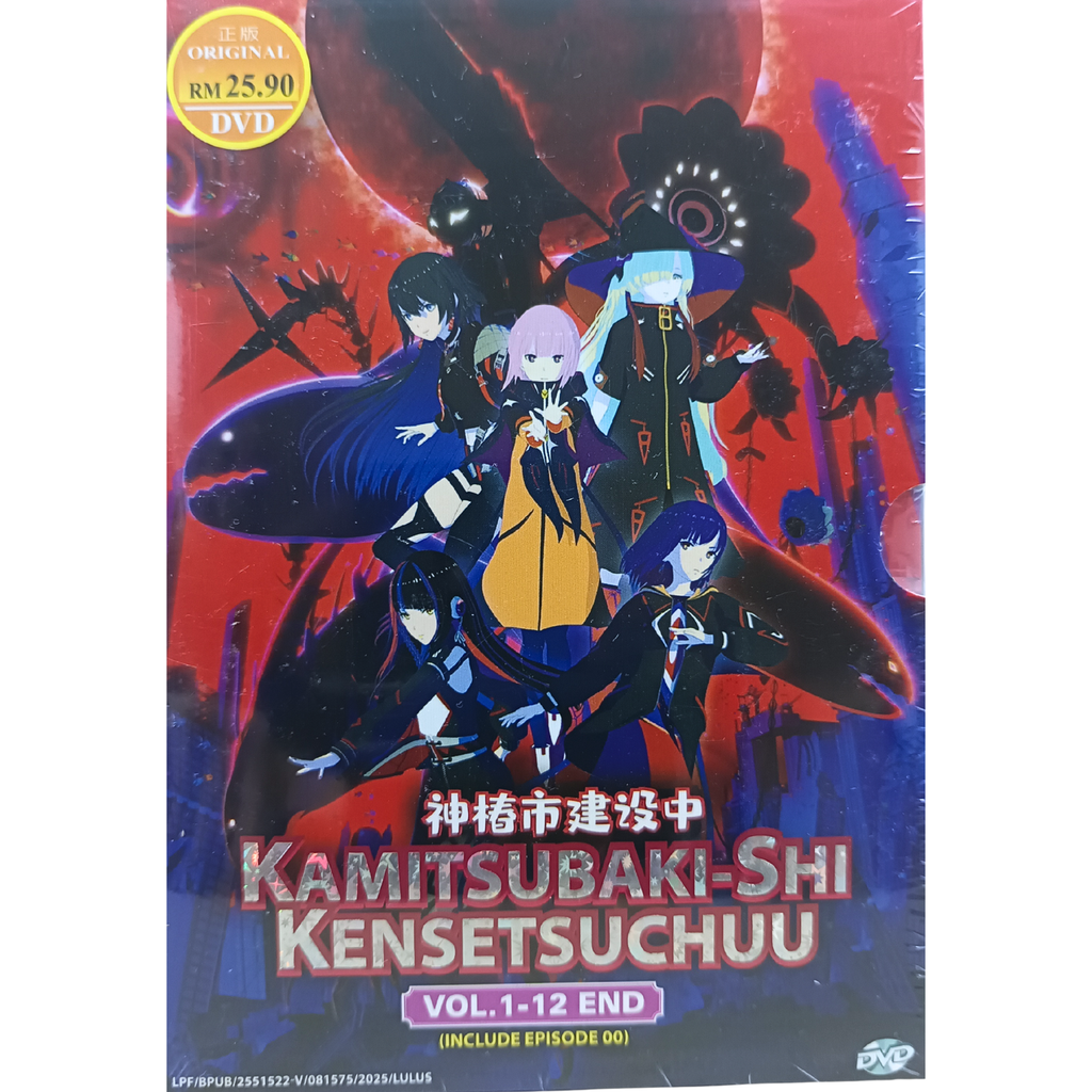 KAMITSUBAKI-SHI 1_png