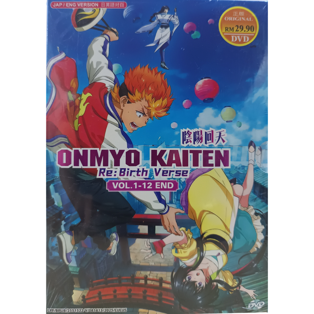 ONMYN KAITEN 1_png