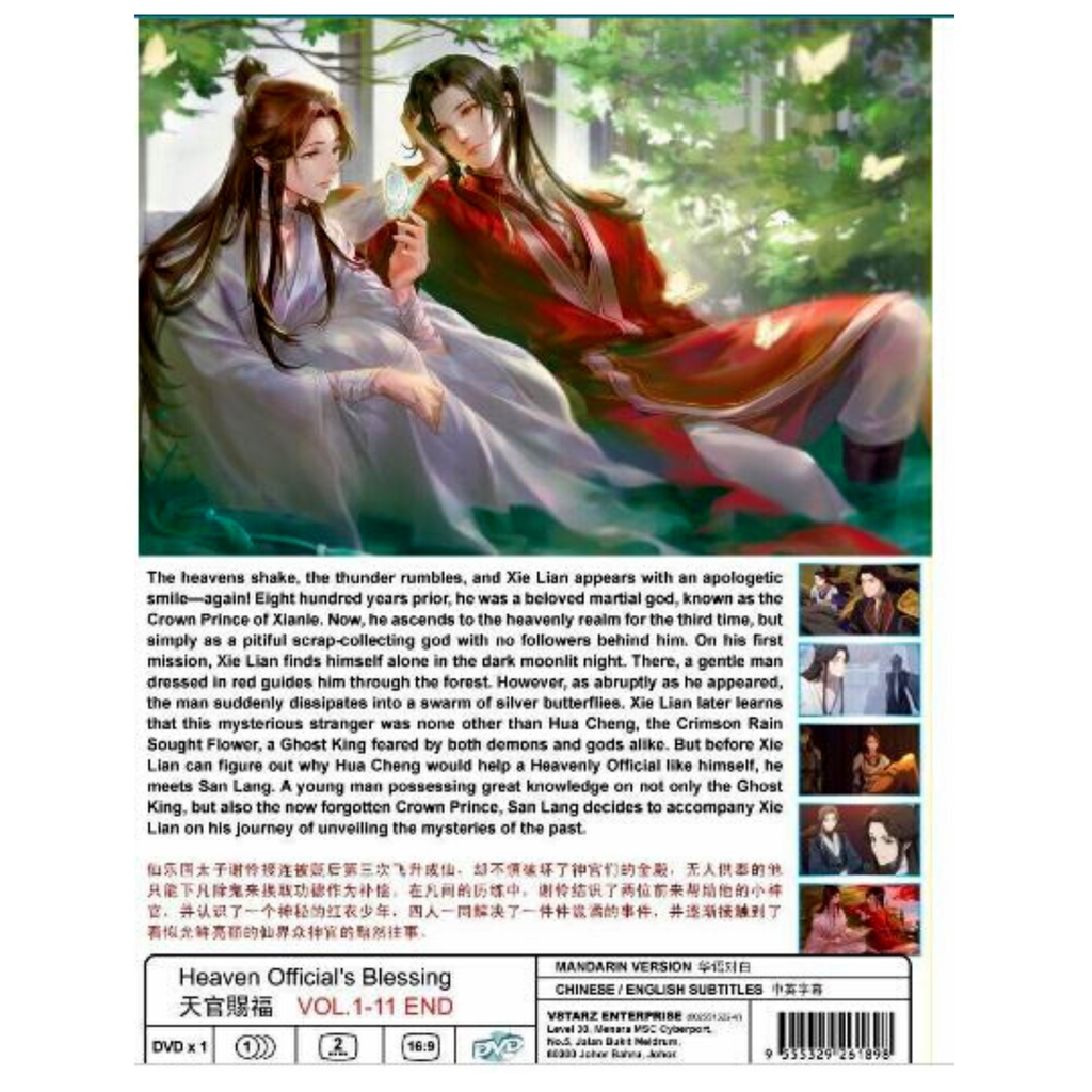 ANIME, SEIREI GENSOUKI,1-12 EPISODES,1 DVD, ENGLISH SUBTITLE,1BOX, 2021