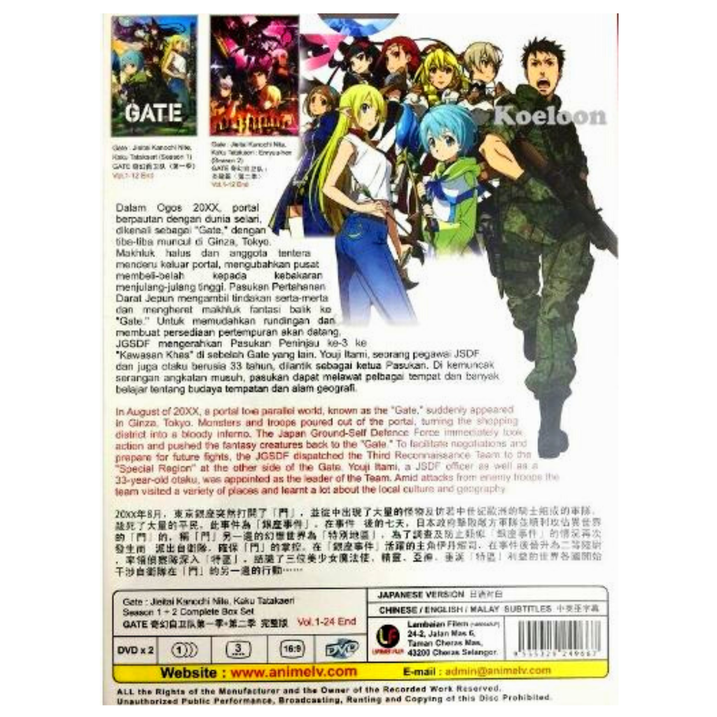Anime DVD Kinsou no Vermeil aka Vermeil in Gold Vol.1-12 End