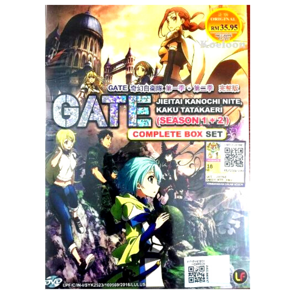 YESASIA: Gate: Jieitai Kanochi nite, Kaku Tatakaeri Vol.12 (DVD) (First  Press Limited Edition)(Japan Version) DVD - Suwabe Junichi, - Anime in  Japanese - Free Shipping - North America Site