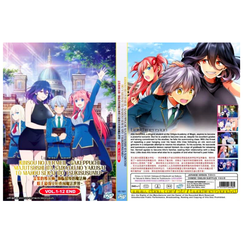 Anime DVD Isekai Meikyuu De Harem Wo Vol.1-12 End (Uncut Version
