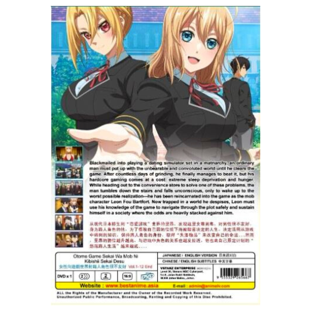 Anime Otome Game Sekai Wa Mob Ni Kibishii Sekai Desu (1-12 End) Eng DVD +  USPS