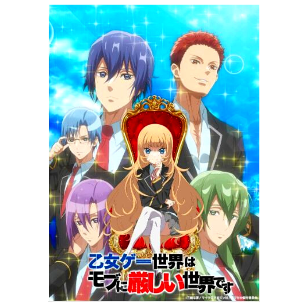 DVD ENGLISH DUBBED Otome Game Sekai wa Mob ni Kibishii Sekai desu  (Vol.1-12End)