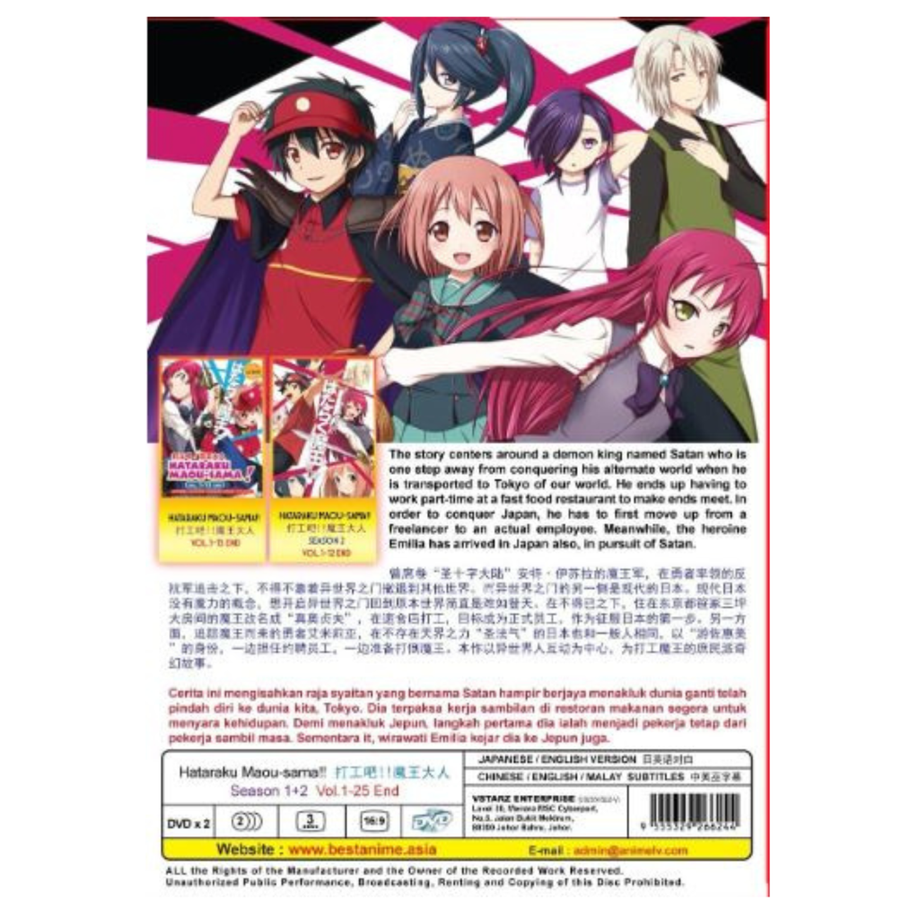 The Devil is a Part-Timer Abridged Episode 1  Hataraku maou sama, Anime,  Demon king anime