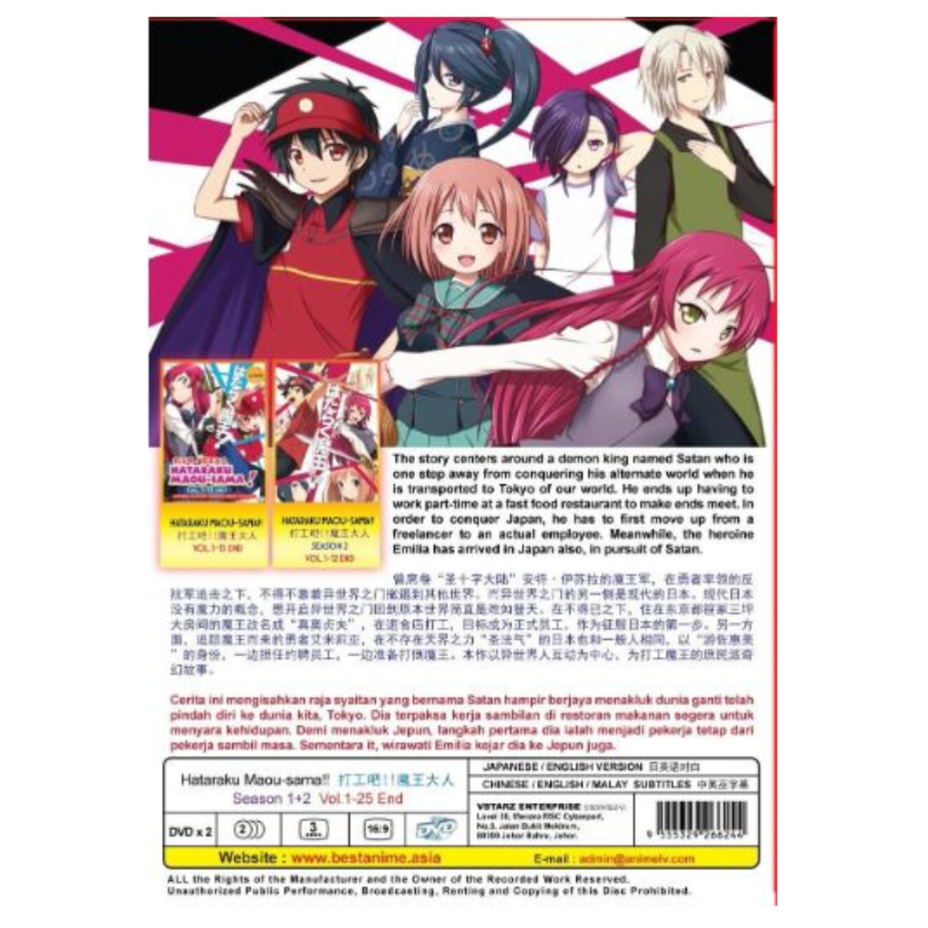 DVD Hataraku Maou-sama! (The Devil is a Part-Timer) Season 1+2 Eng Dub