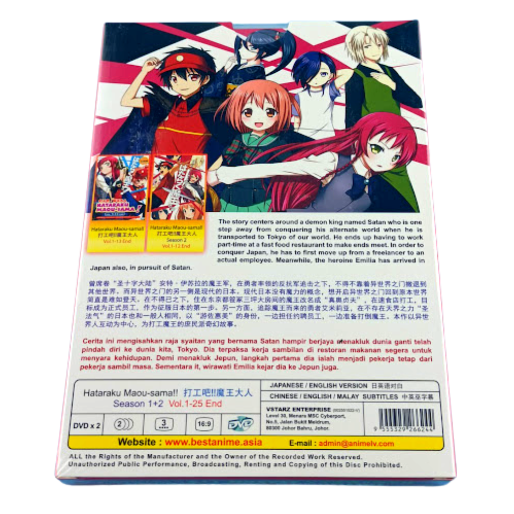 DVD Anime The Devil Is A Part Timer! Season 1+2 TV Series (1-25 End)  English Dub