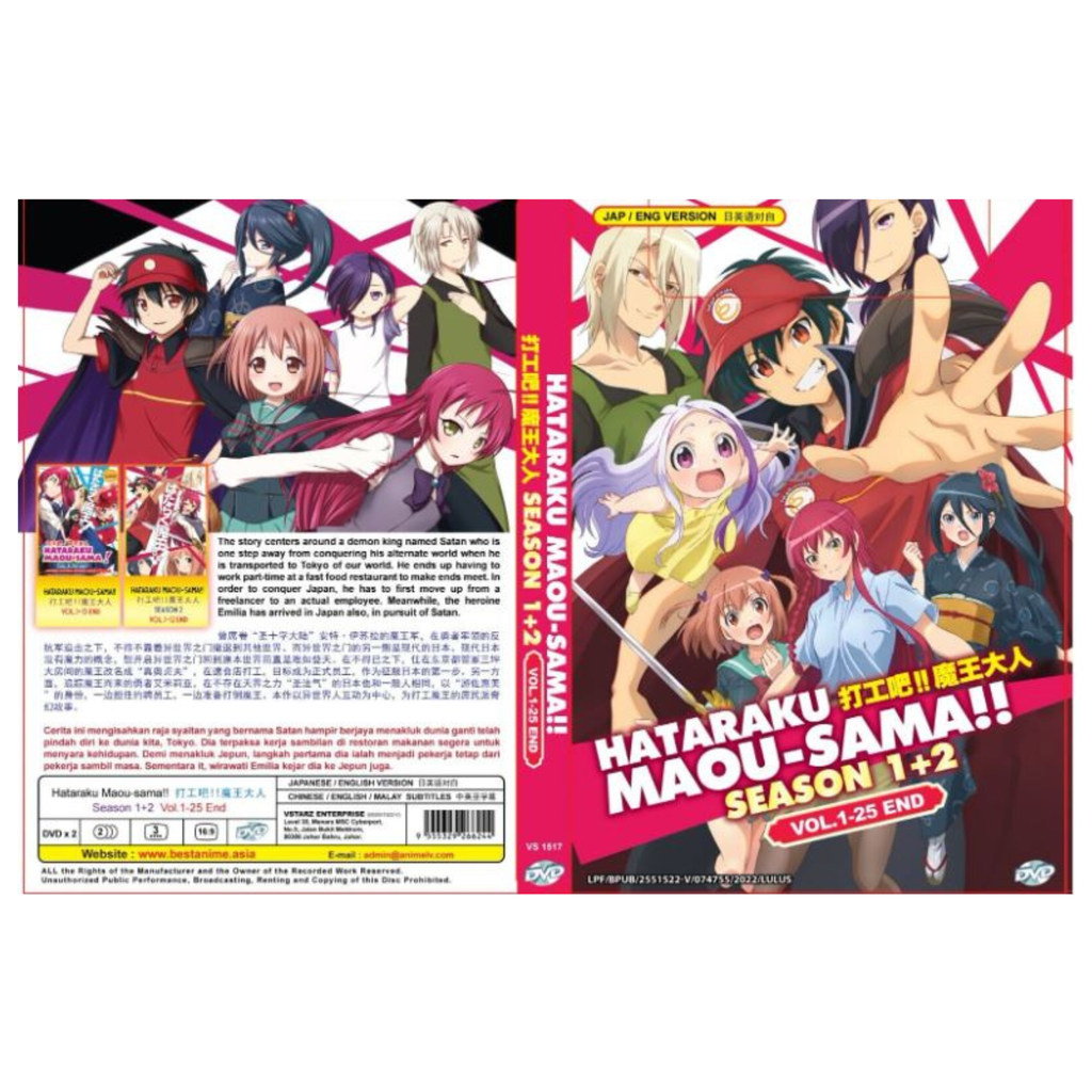 Hataraku Maou-sama!! (Season 1&2: VOL.1 - 24 End) ~ English Dubbed Version  ~ DVD 