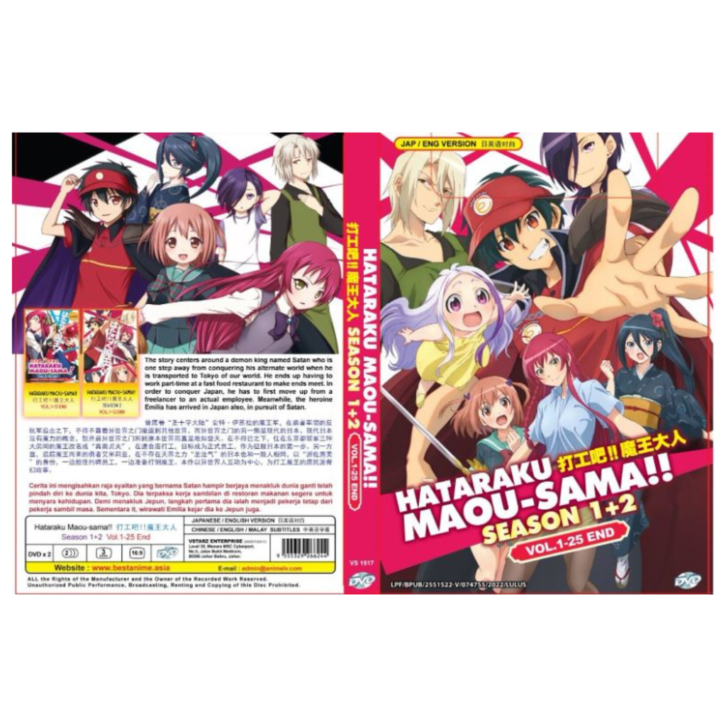 The Devil Is A Part Timer! Season 1-2 Vol.1-25 END Anime DVD [English Dub]