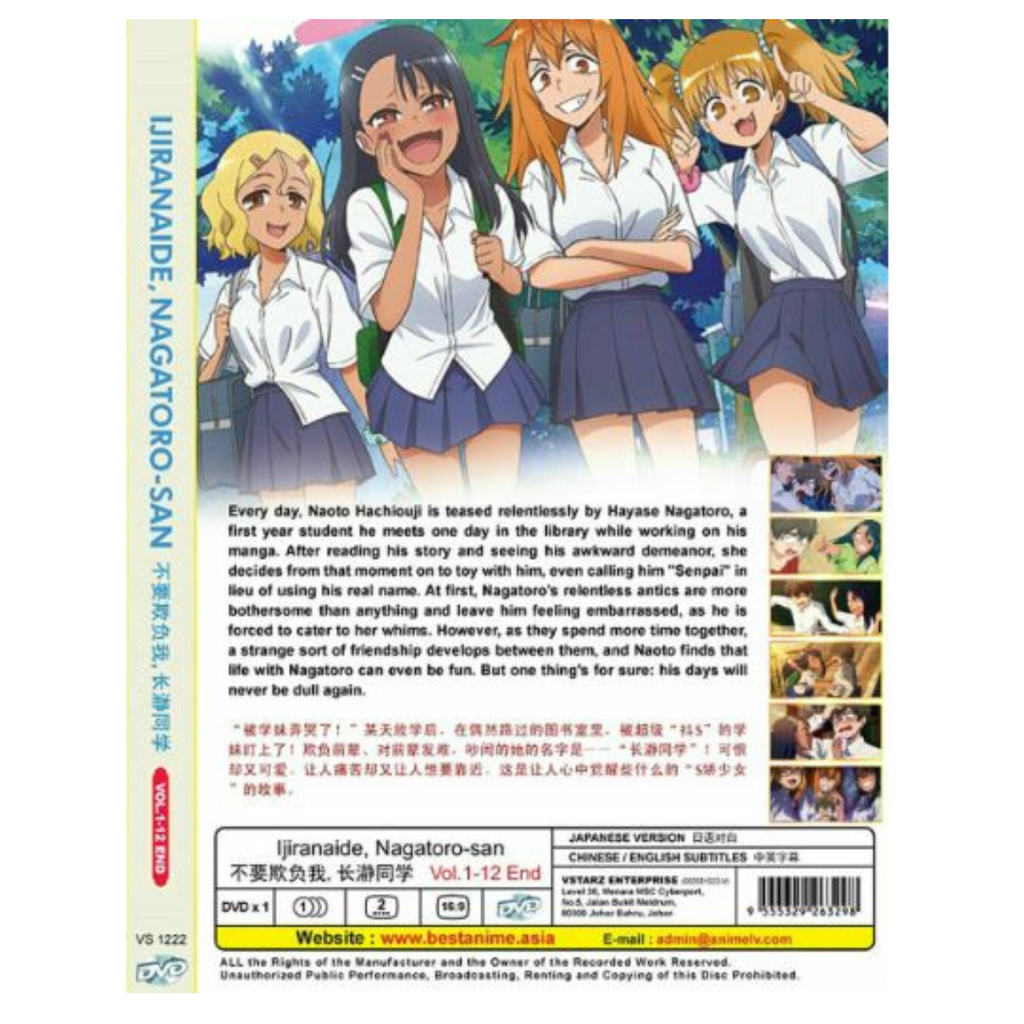 ANIME DVD~ENGLISH DUBBED~Ijiranaide,Nagatoro-san Season 1+2(1