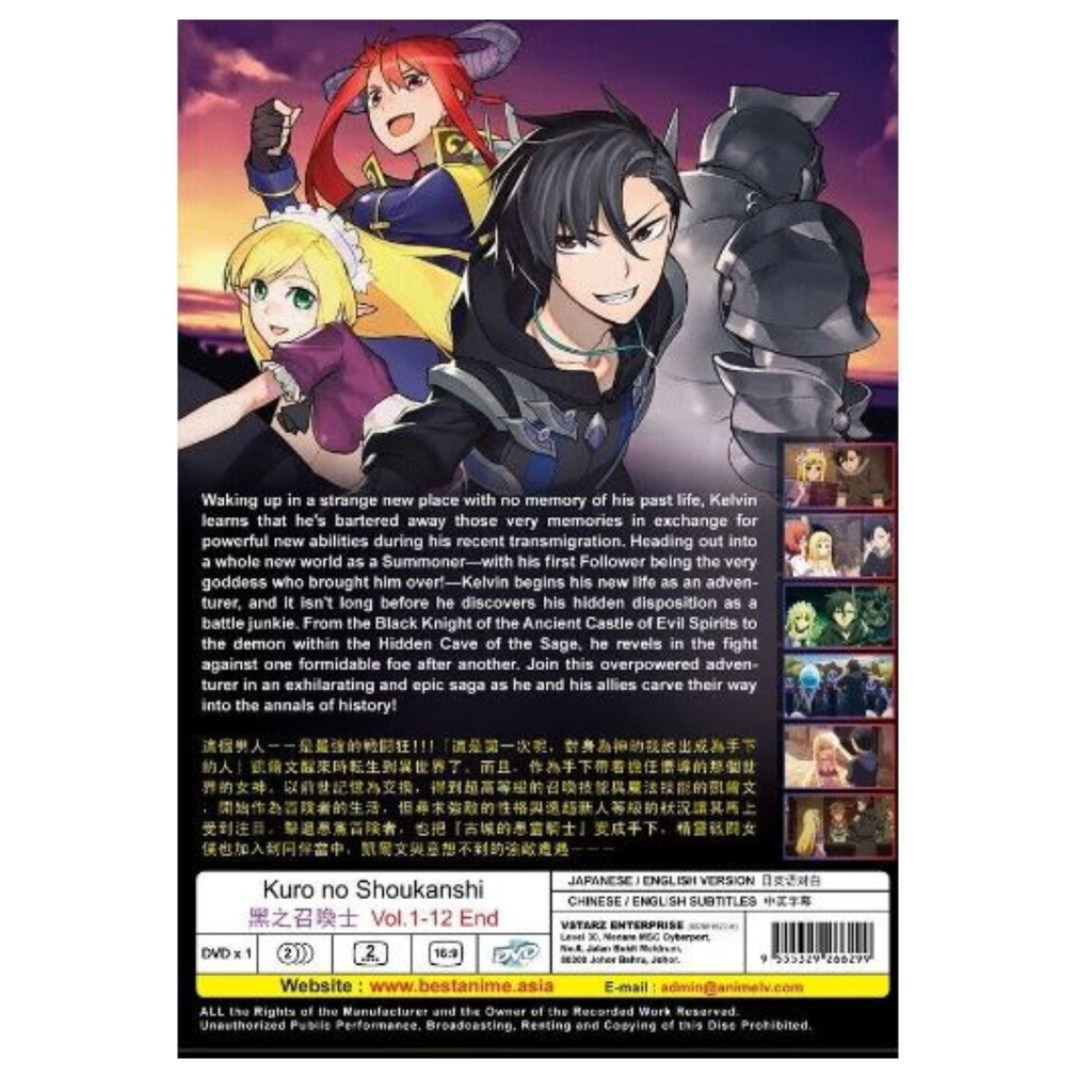 Anime DVD ~The Last Summoner(1-12End) Eng Subtitle & All region