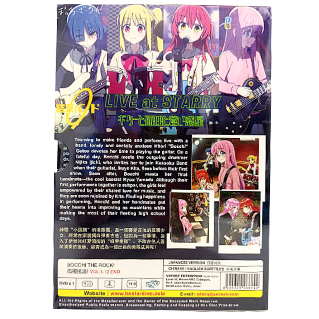 Anime DVD Mamahaha no Tsurego ga Motokano datta Vol. 1-12 End ENG SUB All  Region
