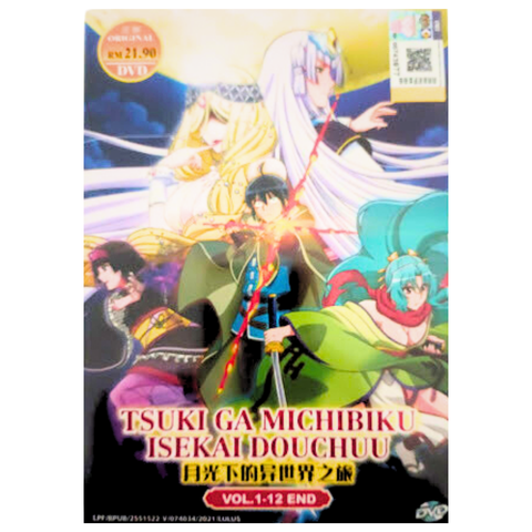 DVD ANIME TSUKIMICHI Moonlit Fantasy / Tsuki ga Michibiku Isekai Douchuu  Eng Dub $40.35 - PicClick AU