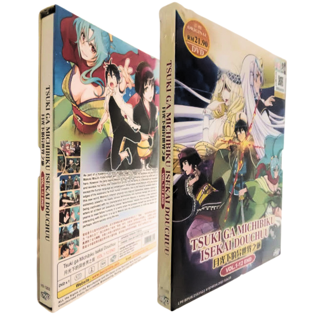 DVD TSUKI GA MICHIBIKU ISEKAI DOUCHUU 月光下的异世界之旅 1-12 END Tracking + 2 anime  disc