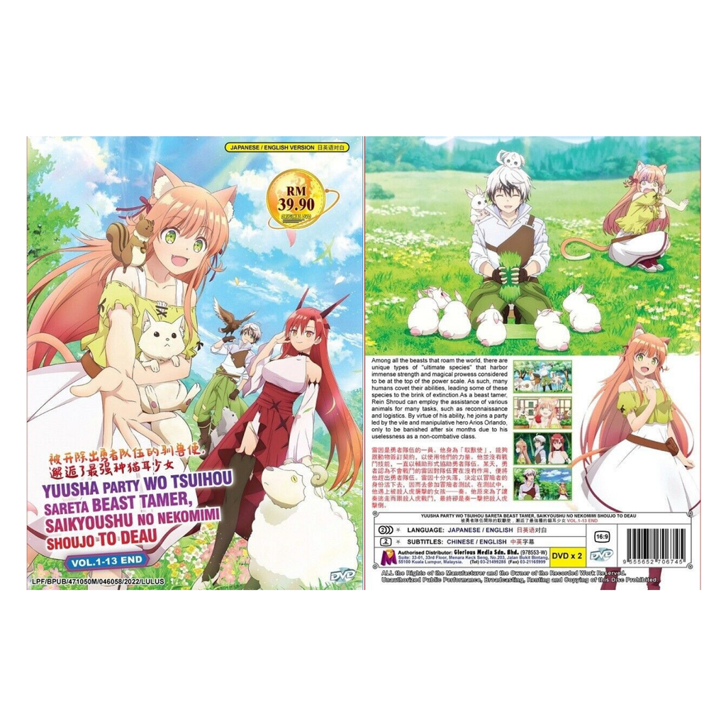 Anime Isekai Meikyuu De Harem Wo Vol.1-12 End Uncut Version Eng Sub DVD