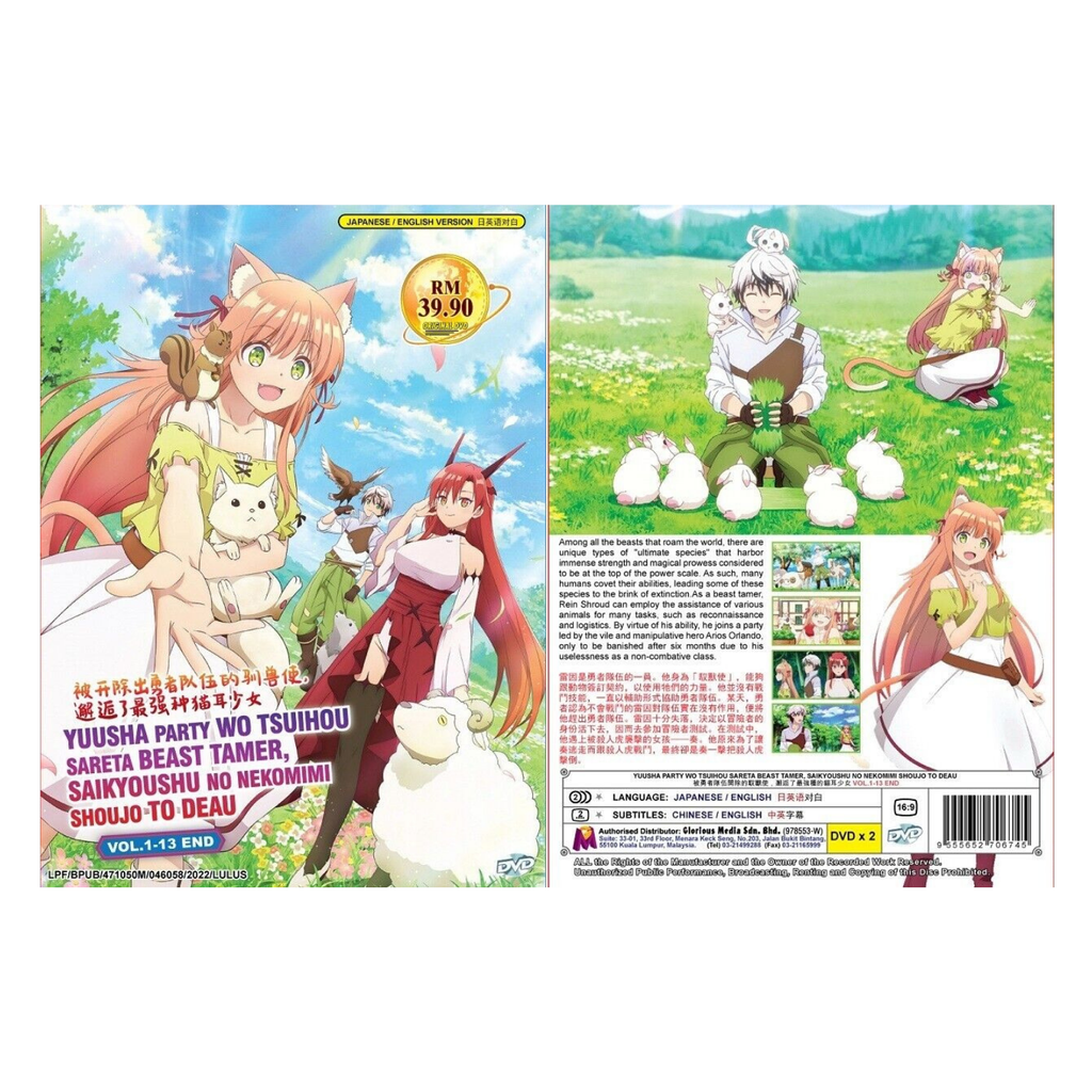 DVD ANIME ISEKAI MEIKYUU DE HAREM WO VOL.1-12 END *UNCUT* ENGLISH SUBS