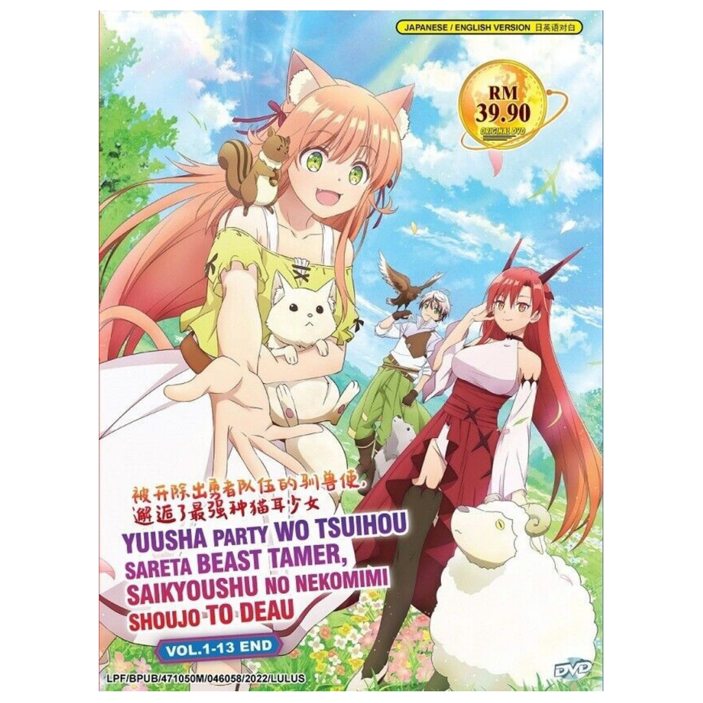 Anime Isekai Meikyuu De Harem Wo Vol.1-12 End Uncut Version Eng Sub DVD