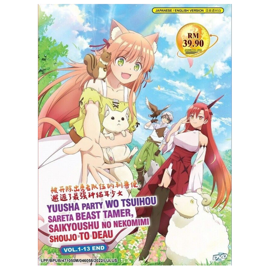 ANIME DVD ISEKAI MEIKYUU DE HAREM WO VOL.1-12 END *UNCUT* ENGLISH