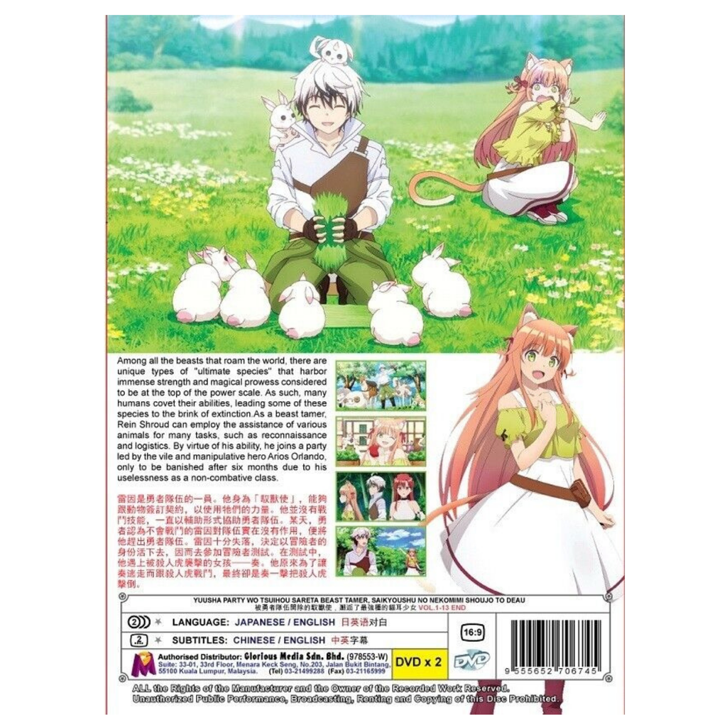 DVD Isekai Meikyuu De Harem Wo Vol.1-12 End Uncut Version English Sub