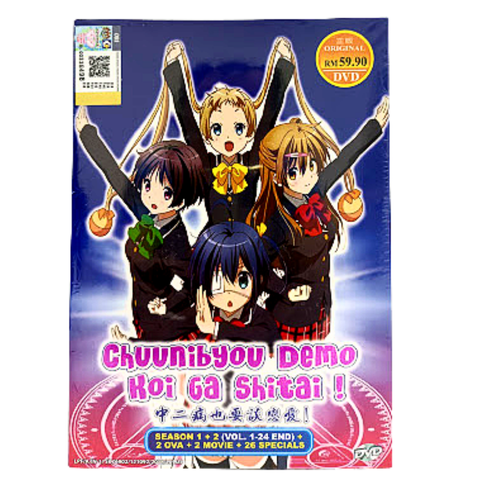 DVD Anime DATE A LIVE Complete Season 1+2 (1-22 end) +2 OVAs & Movie  English Dub