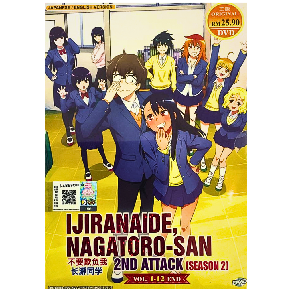 Ijiranaide, Nagatoro-san 2nd Attack - Dublado - Don't Toy with Me, Miss  Nagatoro 2nd Attack, Don't Toy with Me, Miss Nagatoro 2nd Season,  Ijiranaide, Nagatoro-san 2nd Season - Dublado