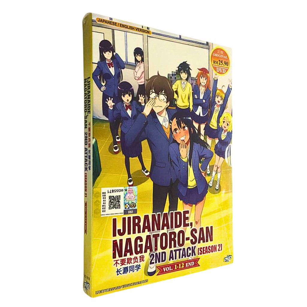 Ijiranaide, Nagatoro-san 2nd Attack - Dublado - Don't Toy with Me, Miss  Nagatoro 2nd Attack, Don't Toy with Me, Miss Nagatoro 2nd Season, Ijiranaide,  Nagatoro-san 2nd Season - Dublado