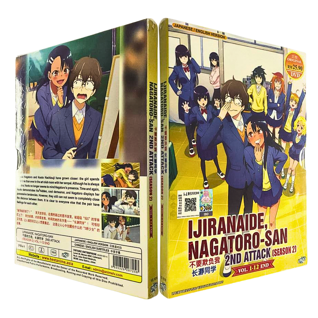 AmiAmi [Character & Hobby Shop]  BD TV Anime Ijiranaide, Nagatoro-san 2nd  Attack Blu-ray Vol.2(Released)