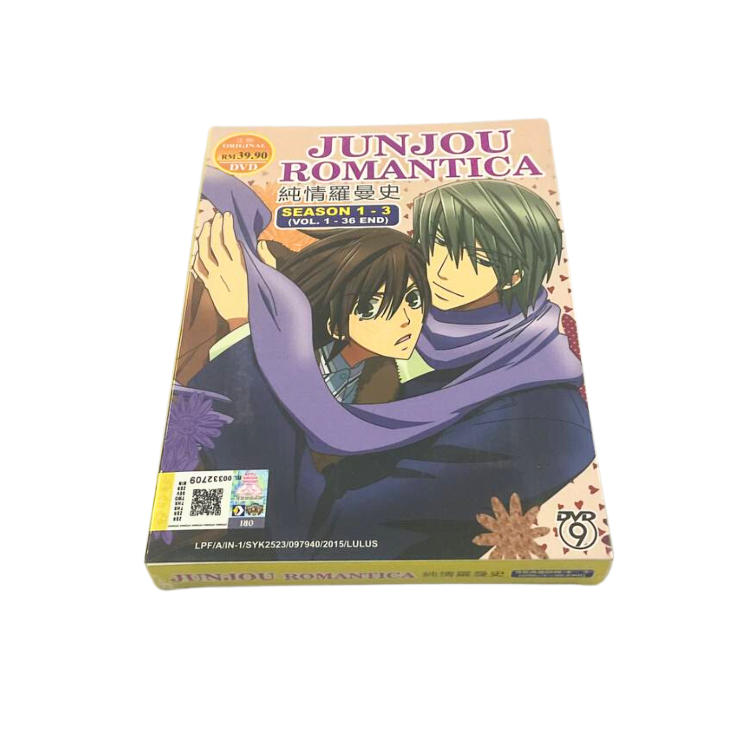 Anime DVD Junjou Romantica Season 13 (Vol. 136 End) *SKCT210923134