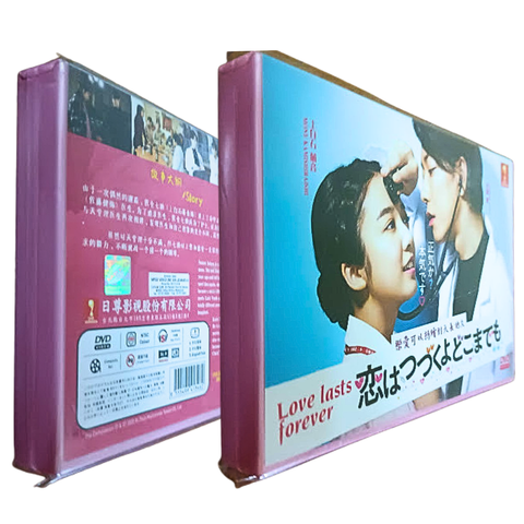 DVD Japanese Drama Love Lasts Forever Eps1-10END English Sub All 