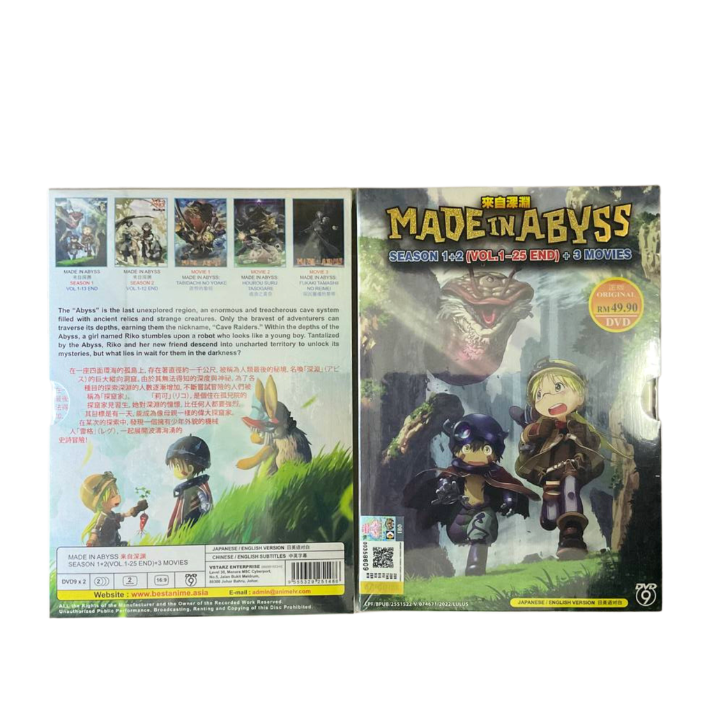 Japanese Anime DVD Made In Abyss Season 1 2 Vol. 1 25 End 3