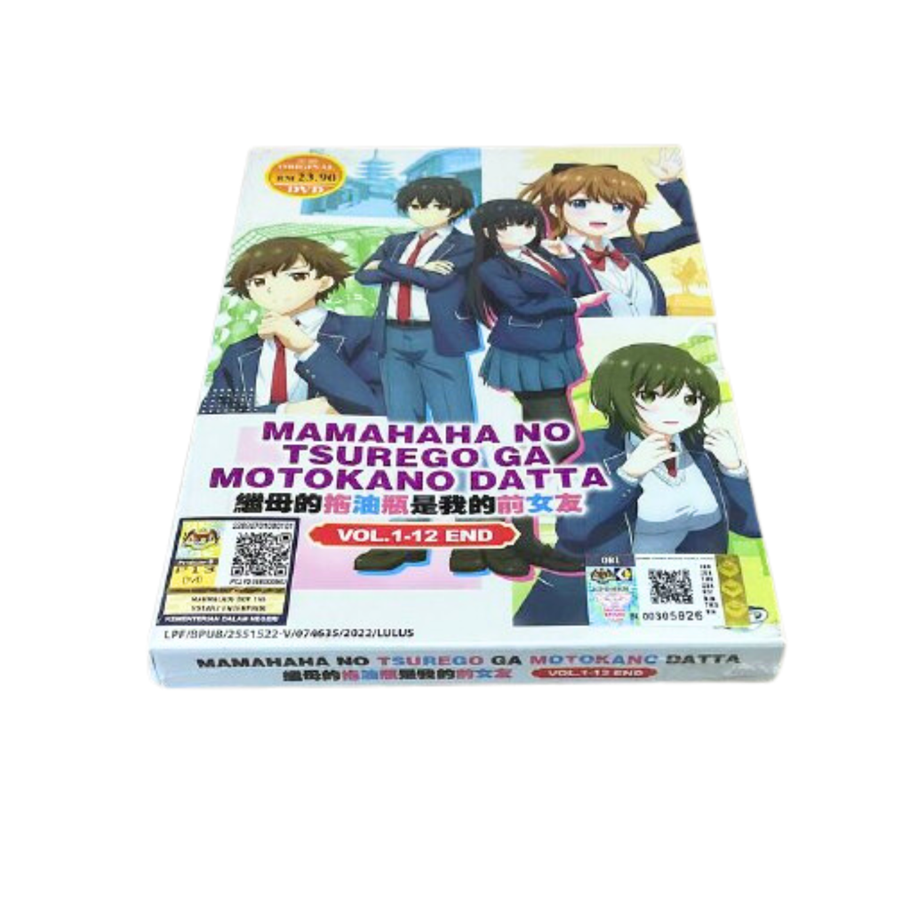 Mamahaha no Tsurego ga Motokano datta BD/DVD Vol. 1 : r