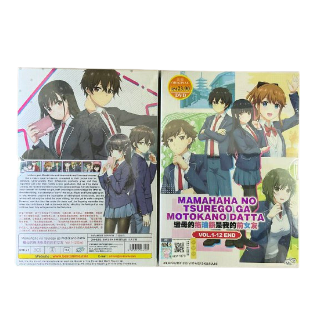 Mamahaha no Tsurego ga Motokano datta (VOL.1 - 12 End) ~ All