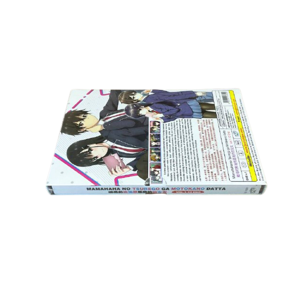 Mamahaha no Tsurego ga Motokano datta (VOL.1 - 12 End) ~ All