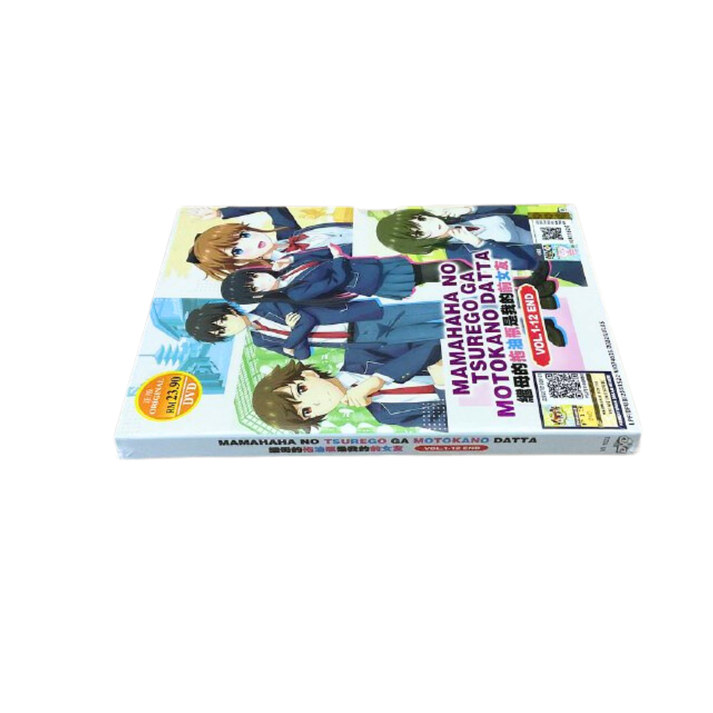 DVD ANIME MAMAHAHA No Tsurego Ga Motokano Datta 1-12 End English