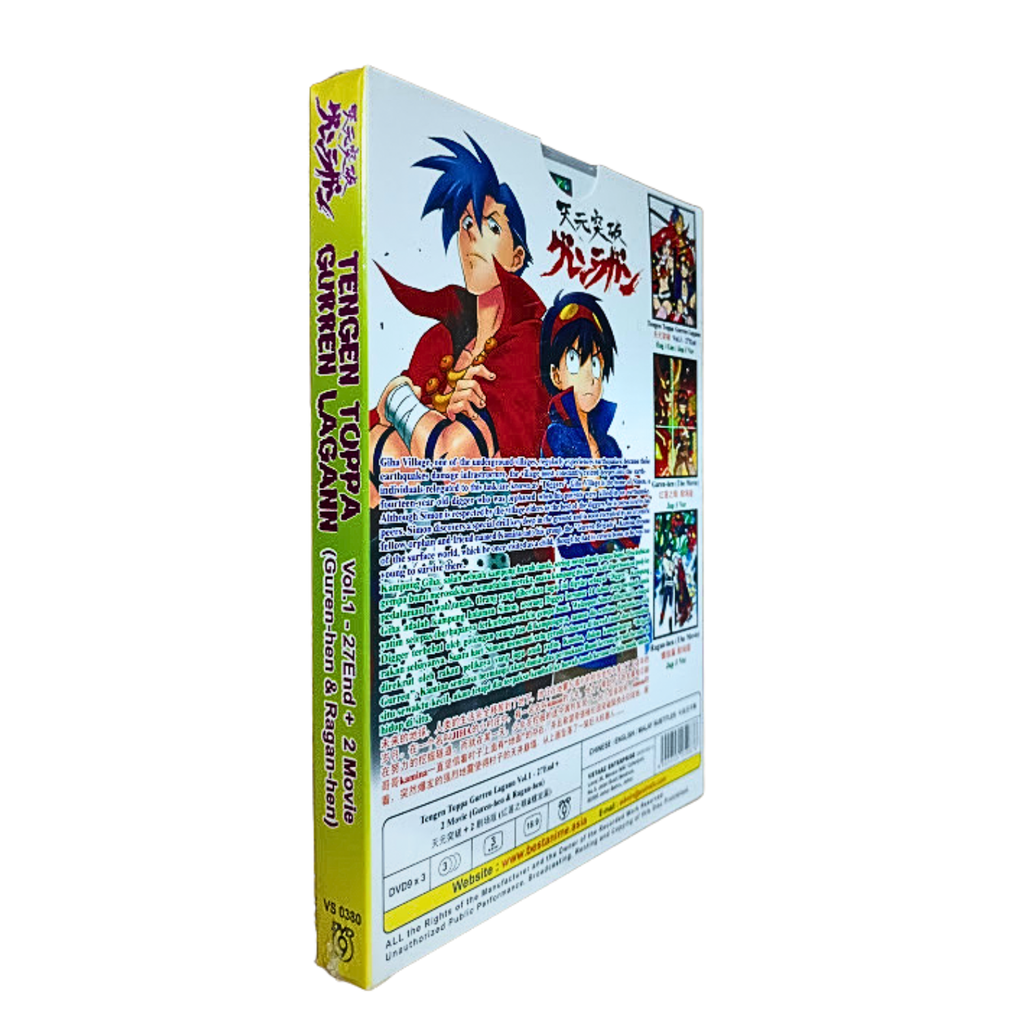 Tengen Toppa Gurren Lagann English Dub TENGEN TOPPA GURREN LAGANN - COMPLETE TV SERIES with ENGLISH DUBBED