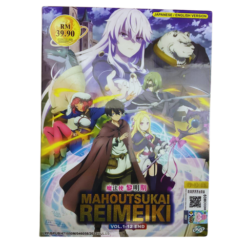 Sekai Saikou No Ansatsusha, Isekai Kizoku Ni Tensei Suru -Anime DVD with  Eng Dub