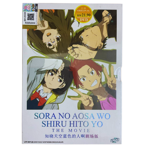 ANIME DVD~ENGLISH DUBBED~Otome Game Sekai Wa Mob Ni Kibishii Sekai(1-12End)+GIFT