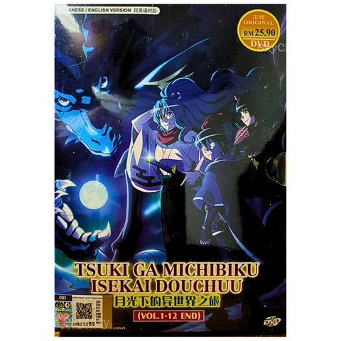 DVD Anime Isekai Ojisan (Uncle from Another World) Vol.1-13 End English  Subtitle