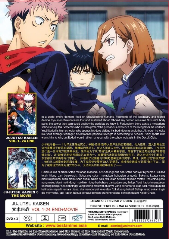 DVD Jujutsu Kaisen (Sorcery Fight) Series (1-24 End) +Movie 0 English