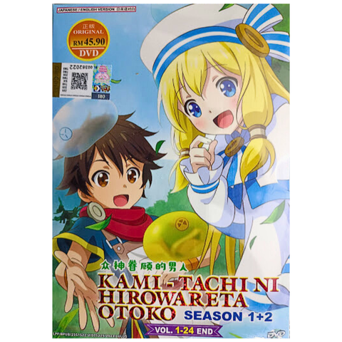 ENGLISH DUBBED GAIKOTSU KISHI-SAMA, TADAIMA ISEKAI E ODEKAKECHUU All Region  $44.98 - PicClick AU