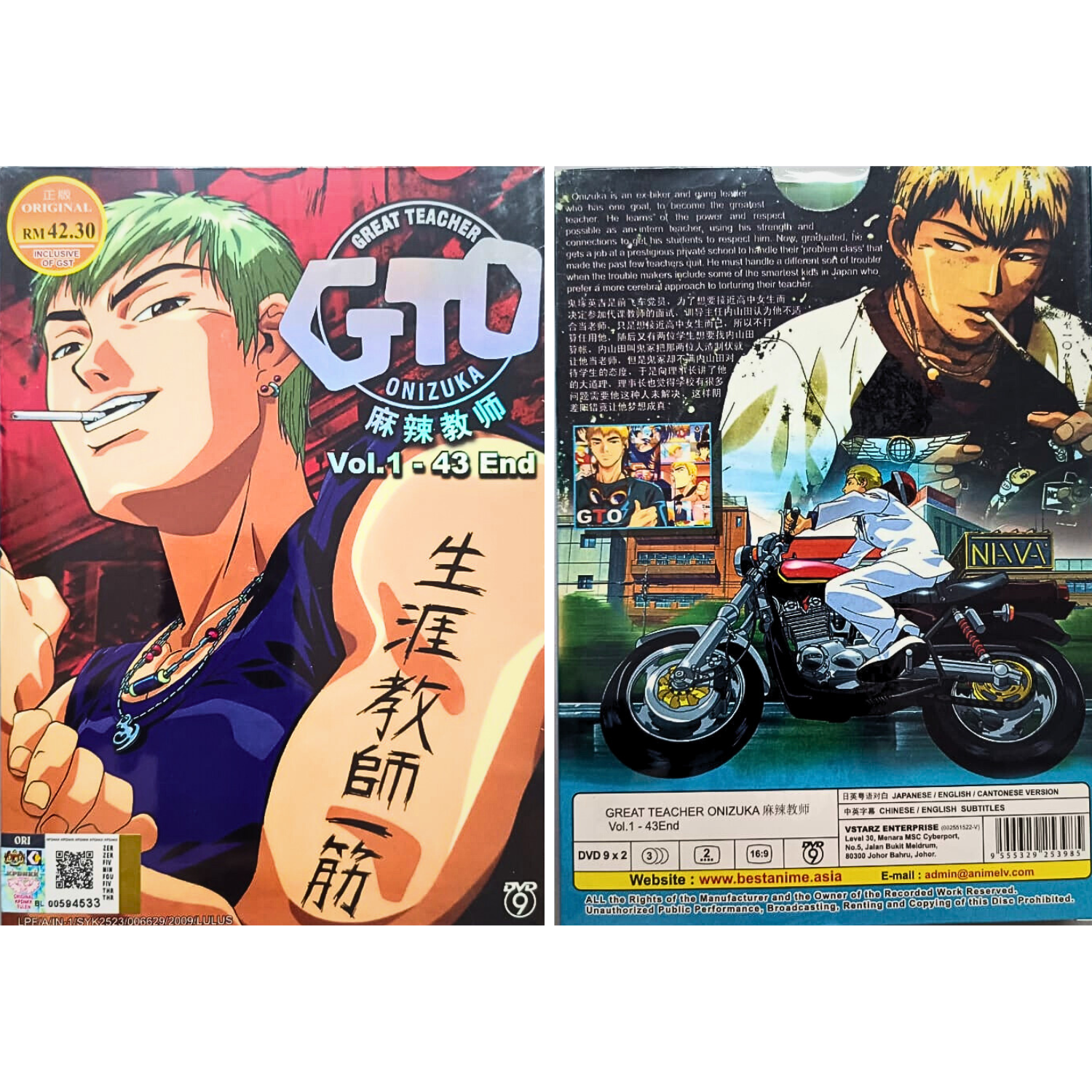 サッカースパイク モレリアネオ4ベータJapan 高橋としきのサイン入り。