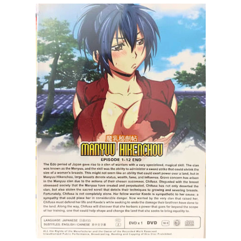 Tengoku Daimakyou / Heavenly Delusion (Vol.1-13 End) - DVD with English  Dubbed
