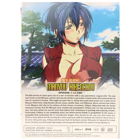 Tengoku Daimakyou / Heavenly Delusion (Vol.1-13 End) - DVD with