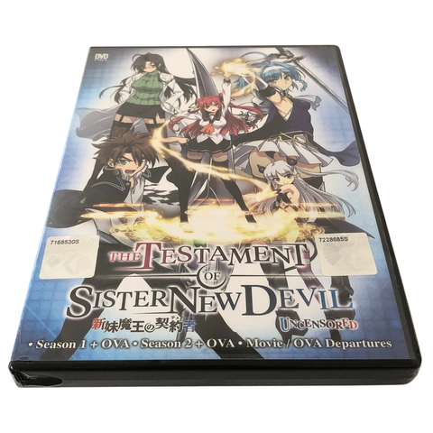 DVD The Testament of Sister New Devil S1-2+OVA+Movie/OVA