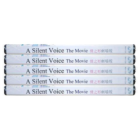 DVD A Silent Voice The Movie *SKCT-16012501* – Suppliergood