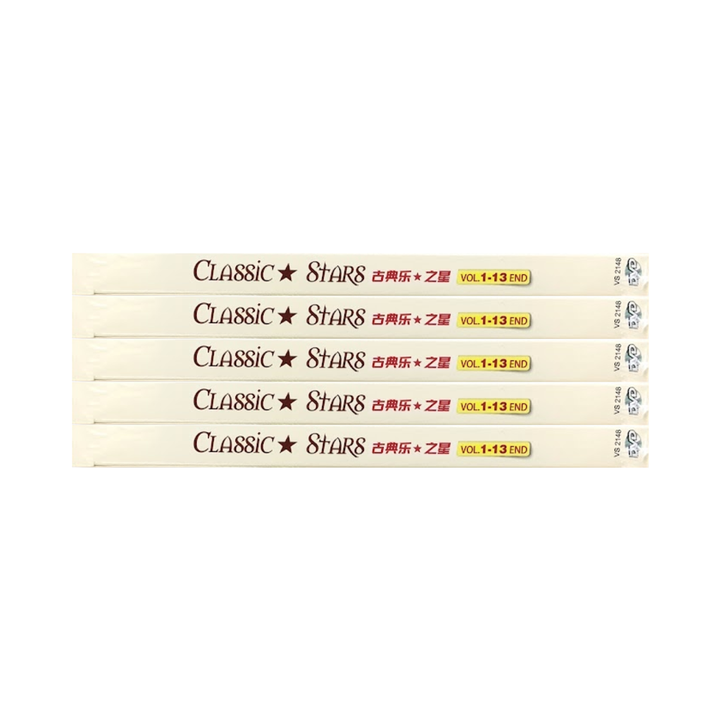 CLASSIC STARS 6_png
