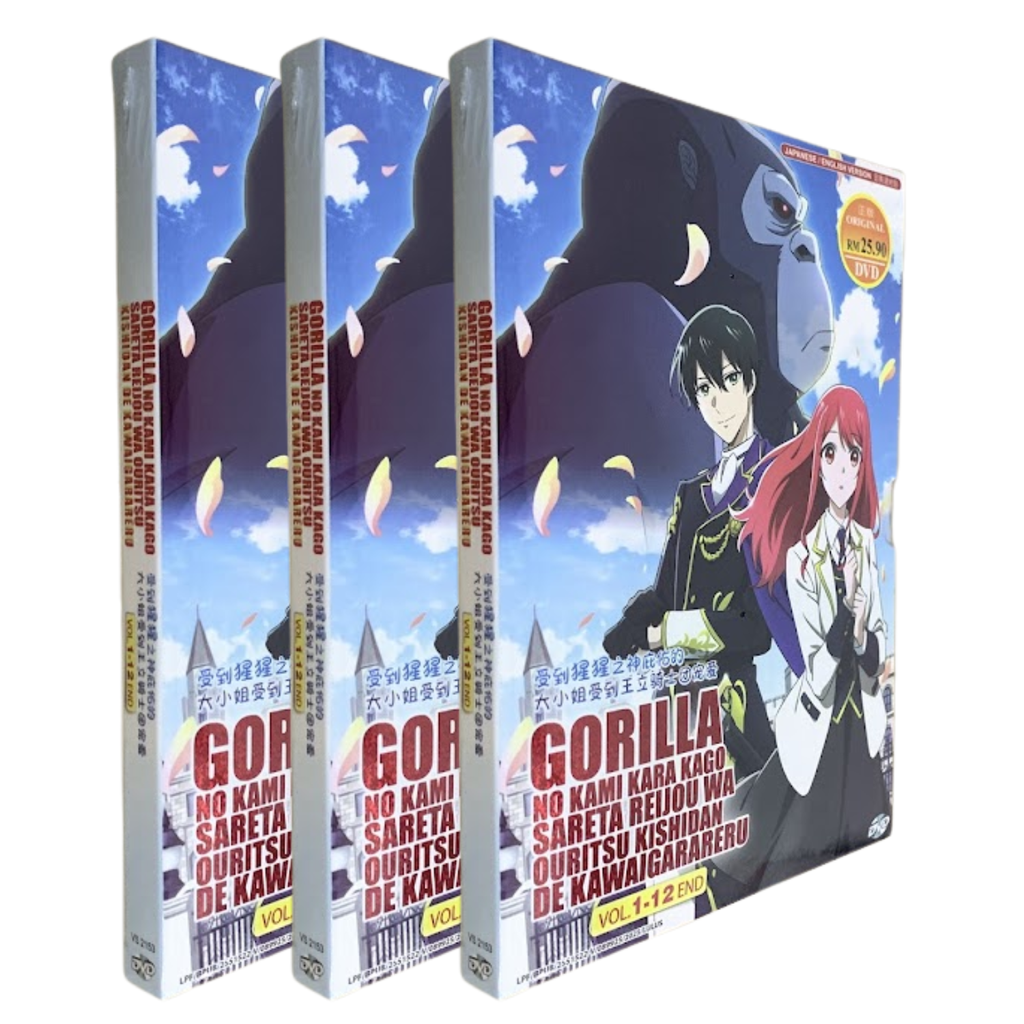 GORILLA NO KAMI KARA KAGO 5_png