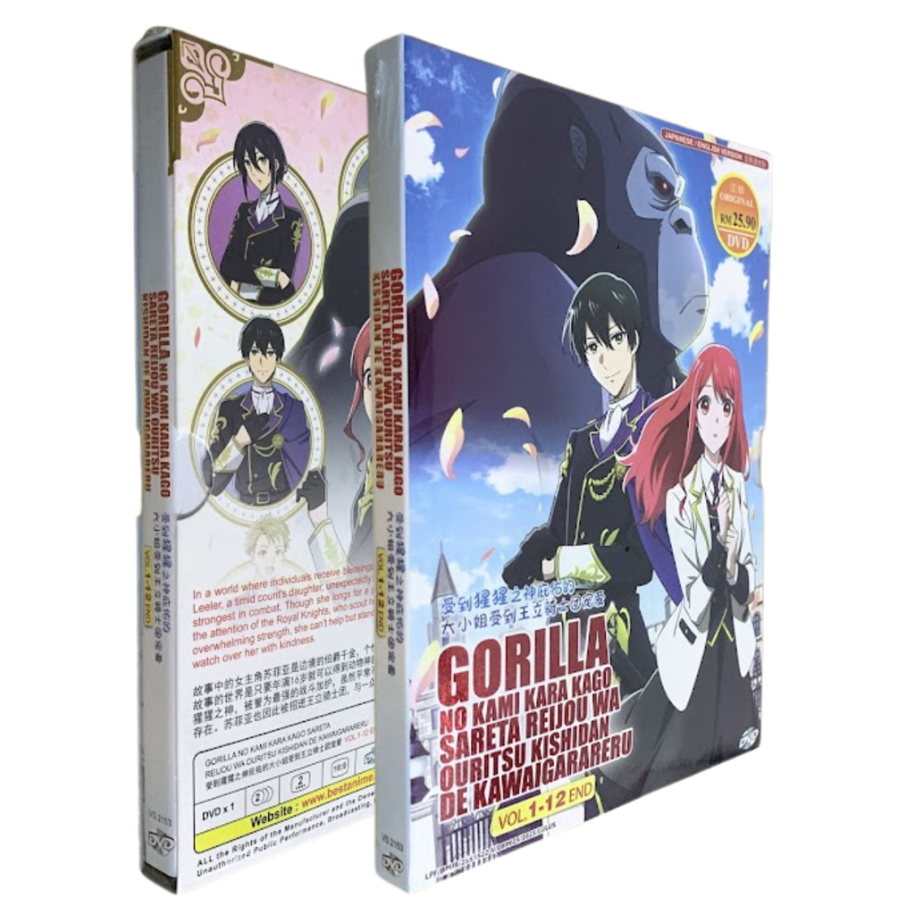 GORILLA NO KAMI KARA KAGO 4_png